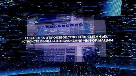 Многофункциональность современных устройств