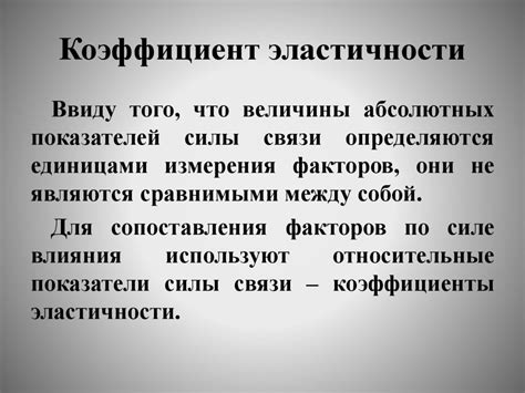 Множественная парадоксальность и невозможность однозначности