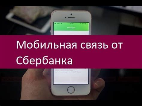 Мобильная жизнь: ключевые особенности