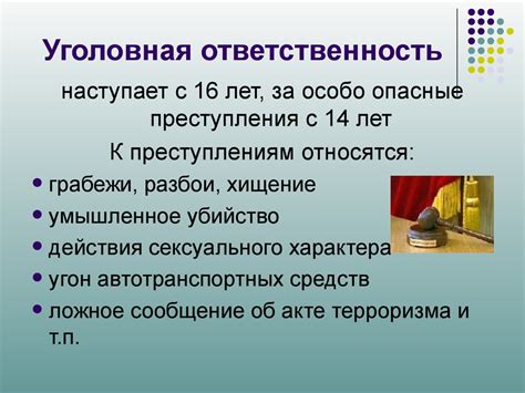 Может быть связано с чувством обязанности и ответственности