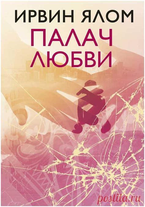 Может ли сновидение о перемещении семьи на соседнюю жилплощадь быть знаком из высшего мира?