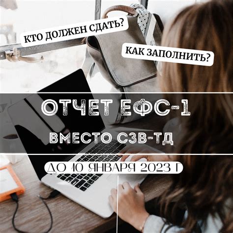 Может ли сон о непредвиденном завершении трудовой деятельности предсказывать реальные события в жизни?