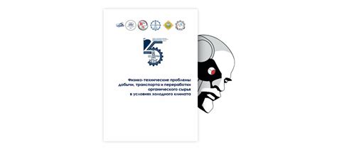 Может ли сон о разрушении подземного трубопровода быть предвещанием будущих событий?