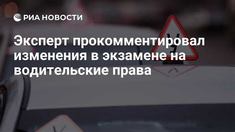 Можно ли участвовать в экзамене на водительские права во время лишения?