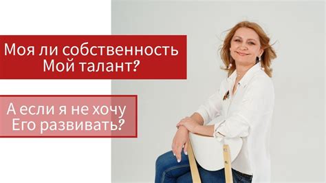 Мои владения: чему равняется собственность