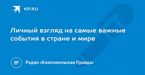 Мой взгляд на 2014 год: важные события и личный опыт