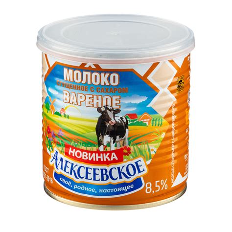 Молоко сгущенное с сахаром