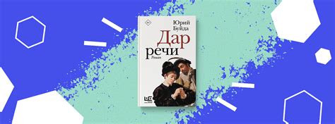 Молчание прошлого: психологическое значение снов о непроизносящих слова усопших