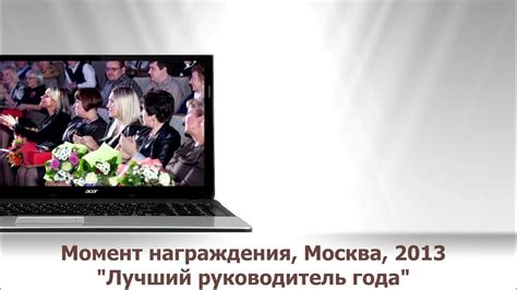 Момент награждения в сновидениях: предвестник судьбы или отражение прошлых впечатлений?