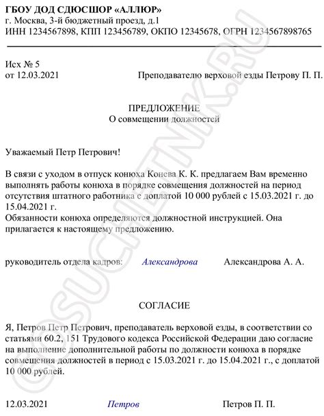 Моральные и эмоциональные аспекты снов о дополнительной работе в торговом центре