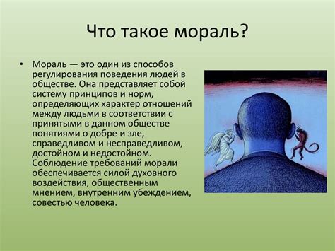 Мораль и этика в сновидениях: что сообщает нам сон с предметом ухода за зубами