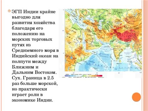 Морской берег: значимость его роли в природе и экономике