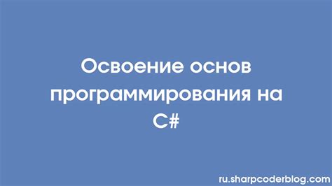 Мощный и универсальный язык программирования