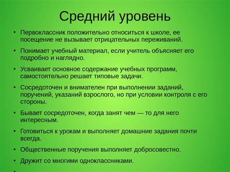 Мощь надежды в преодолении трудностей