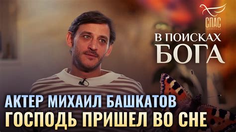 Мужской актер во сне девушки: его символическое значение