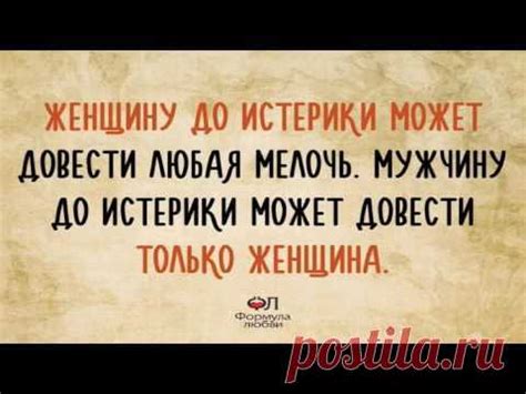 Мужской и женский взгляд на символику сновидения о развешивании промокшего белья на горизонтальное полотно вне помещения