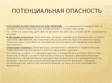 Мужчина в окне: неожиданные возможности или потенциальная опасность?