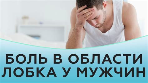 Мужчины и их риск: причины, последствия и советы