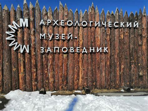 Музей-заповедник во сне: символика и значение