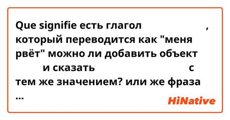 Мхм: популярная фраза с неясным значением