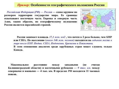 Мшистая почва как природно-ресурсный объект и использование ее потенциала