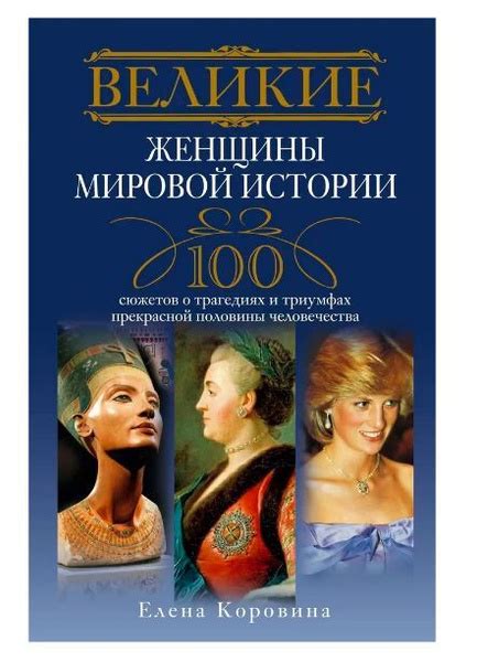 Мыльные мечты: предвестник перемен в жизни прекрасной половины человечества