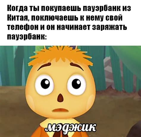 Мэджик: что это значит?