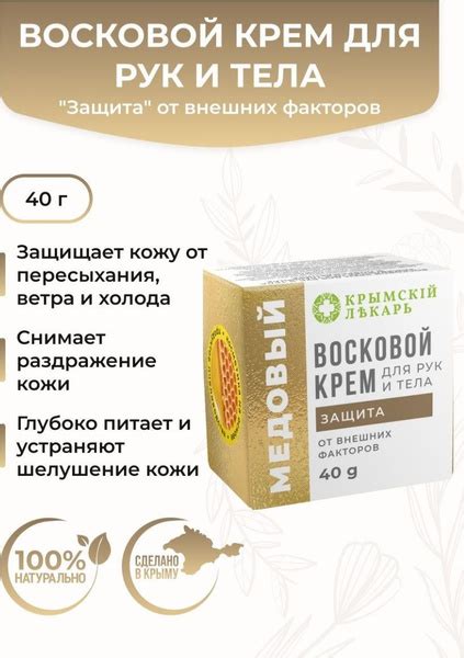 Мягкая кожа и защита от внешних факторов