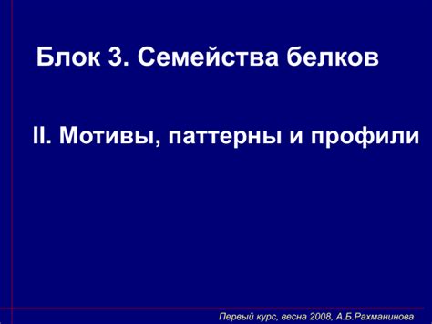 Мясо в сновидениях: паттерны и вероятные мотивы