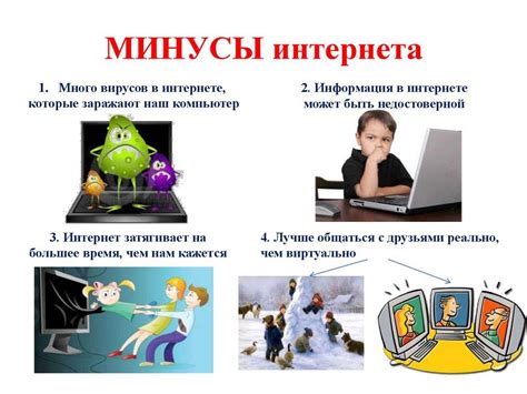 Мяу: плюсы и минусы