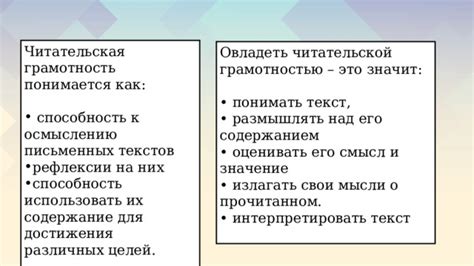 Набедокурил: что это значит и как его интерпретировать?