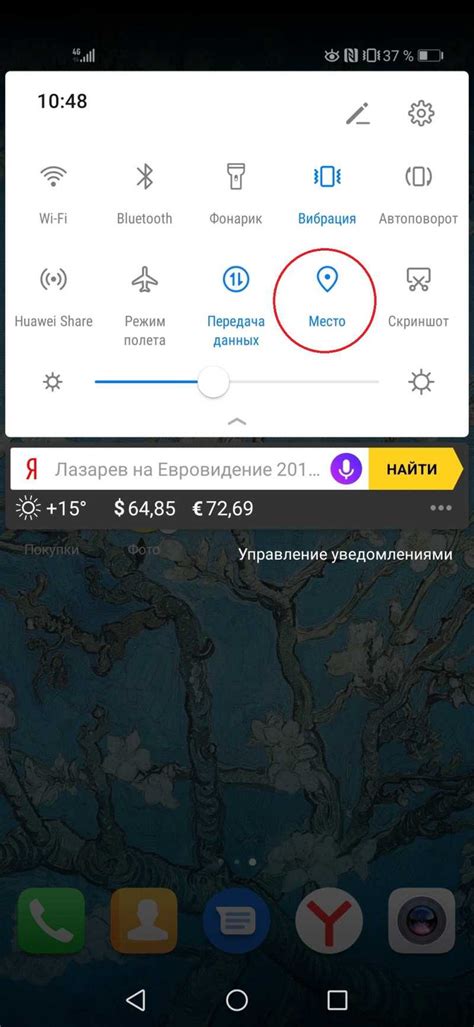 Навигатор не определяет местоположение?