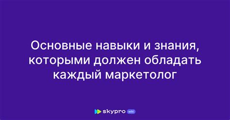 Навыки и знания, которыми должен обладать парикмахер универсал