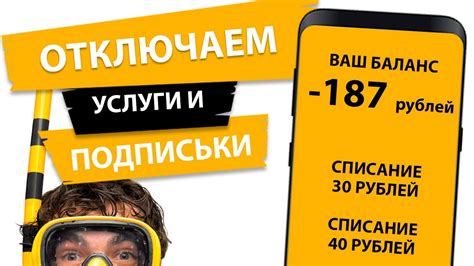 Надбавка на услуги связи Билайн: все, что вам нужно знать