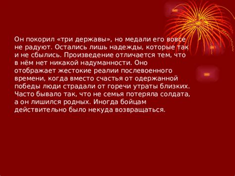 Надежды, которые не сбылись и печальные сны: как прояснить их значение?