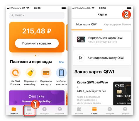 Назначение и возможности номера Qiwi кошелька