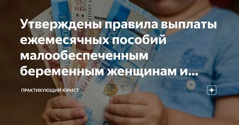 Назначение пособий для граждан с детьми