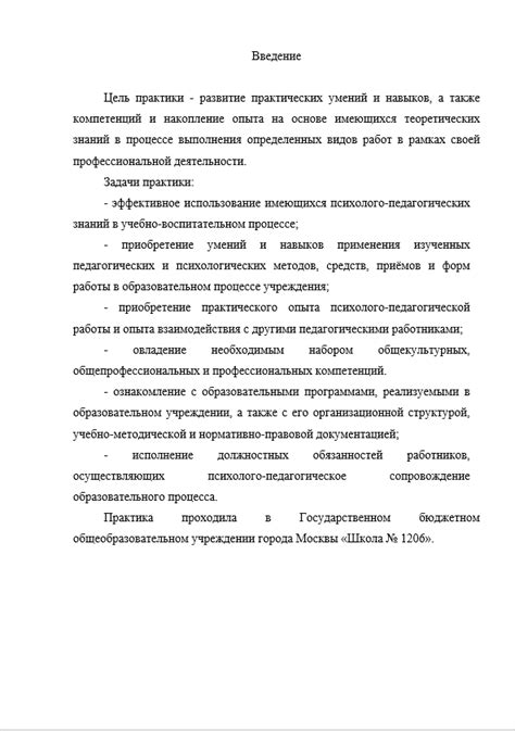 Назначение предварительного сговора в юридической практике