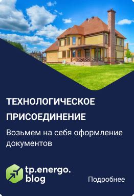 Наименование гп ЭСО: что это и какую роль оно играет в экологической оценке