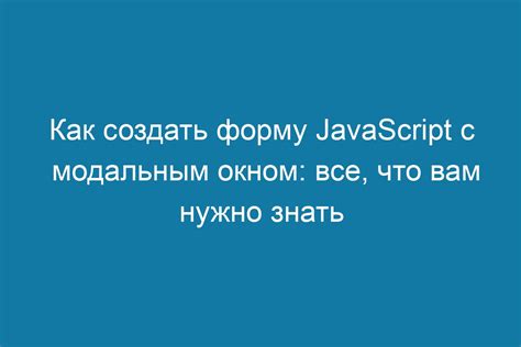 Наклбол: все, что вам нужно знать