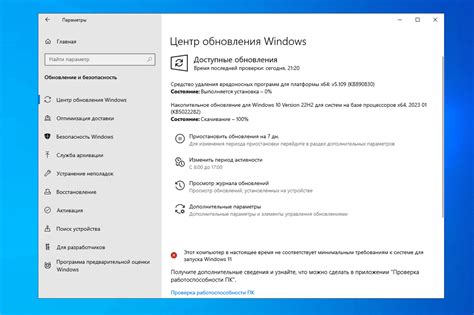 Накопительное обновление для Windows 10: новые возможности и изменения