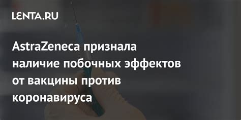 Наличие побочных эффектов и противопоказаний