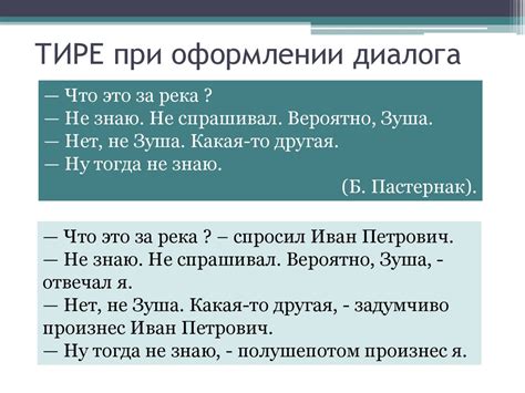 Наличие подлежащего в разных типах предложений