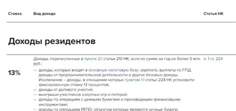 Налоговая база: как это объяснить простыми словами?