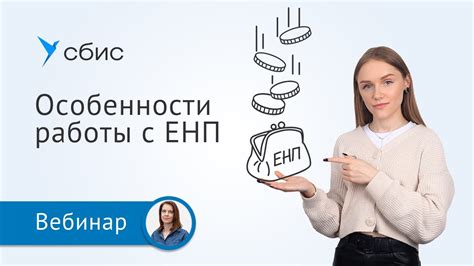 Налоговые особенности самозанятости: уплата налогов и декларирование доходов