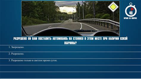 Нарушенные планы: автомобиль увозят на стоянку во время сна