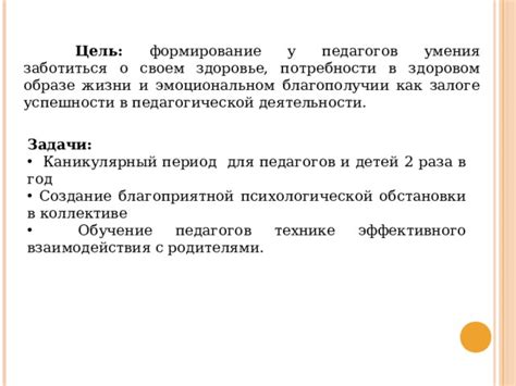 Насколько важно заботиться о своем эмоциональном благополучии