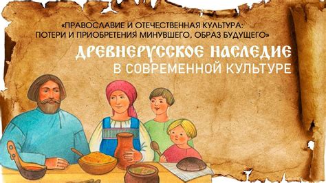 Наследие символизма в современной культуре