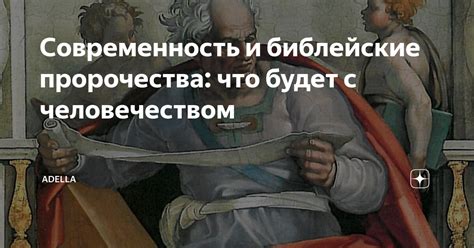 Наследство и пророчества: что рассказывают сновидения усопшего о предстоящем?