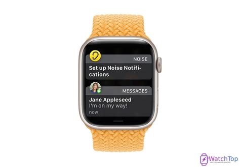 Настройка оповещений на найденных Apple Watch